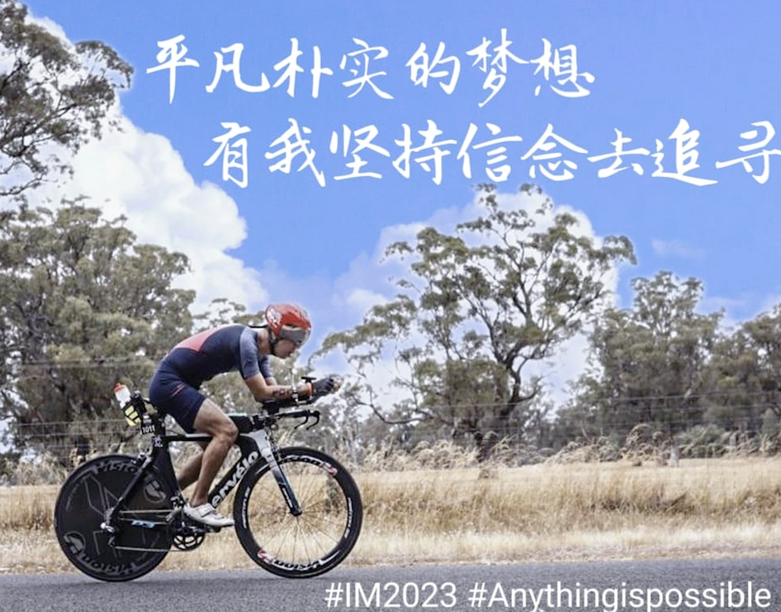 Endurance Sport - "The Learning"