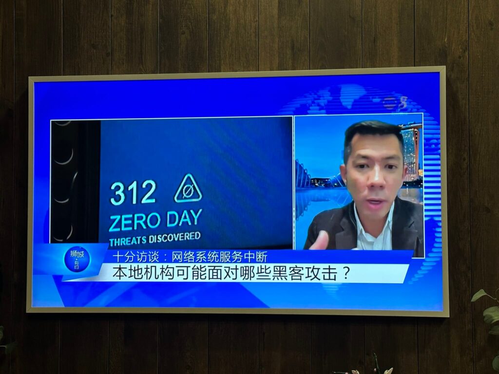 312 zero day